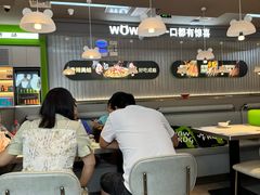 -蛙喔牛蛙(淮安吾悦店)