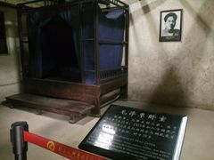 -韶山毛泽东同志故居