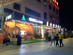 -优托邦(长兴路店)