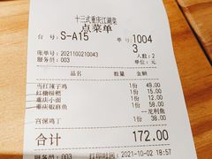 -十三式重庆江湖菜(金茂览秀城店)