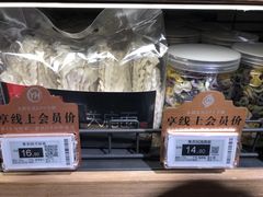 -超级物种(省府店)
