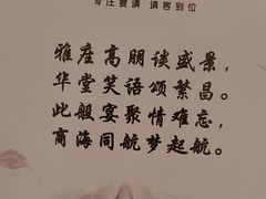 -百富源·海鲜辽菜(和平北大街店)