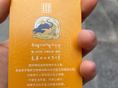 -西安市广仁寺