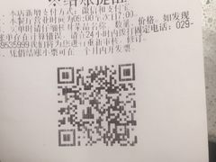 账单-海底捞火锅(万象城店)