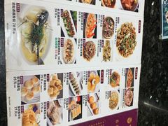 -新兴·金羊座·粤菜点心(乐峰店)
