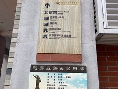 -南越王博物院(王宫展区)