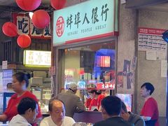 -阿财老铺·老蚌埠龙虾城(华夏总店)