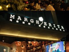 -Margherita雏菊意大利餐厅(雅颂庭购物中心店)