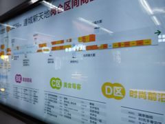 -连城·新天地(福华一路店)