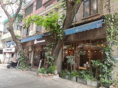 -西关84·History·Art·Cafe