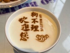 -狗不理(贵宾楼店)