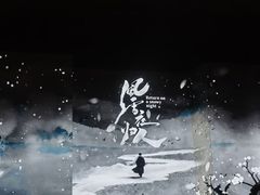 -虹桥艺术中心