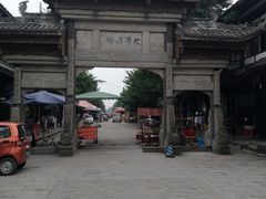 -崇州市街子古镇