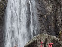 -刘伯温故里景区百丈漈