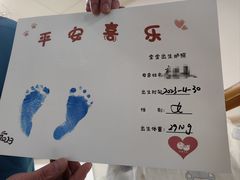 -上海市第一人民医院(松江南部)