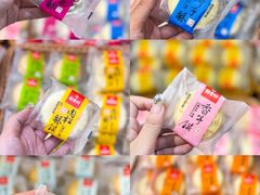 -稻香村(观前街店)