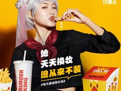 -汉堡王(兰州中心店)