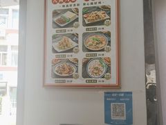 -八两八金·莱芜特色炒鸡(市南漳浦路店)