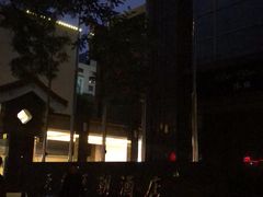 -北京王府井天伦王朝酒店