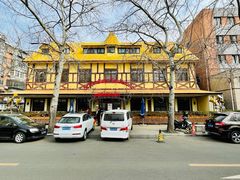 门面-申德勒加油站餐厅(三里屯北小街店)