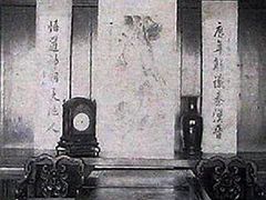 -书隐楼