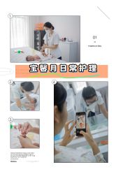 -宝馨月月子中心(友谊医院店)