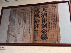 -川北道署