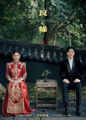 -IDO婚纱摄影(上海旗舰店)