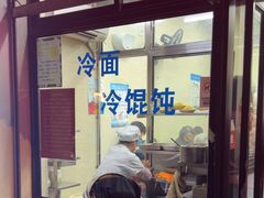 -万寿斋(山阴路店)