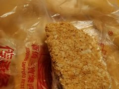 拿破仑-新侨三宝乐面包店(崇文门店)