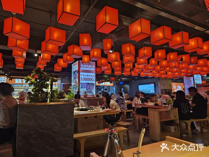 巴蜀大将火锅(太原旗舰店)图片