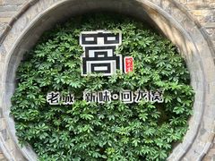 -回龙窝历史文化街区