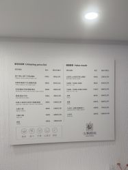 -小梨·OndaPro·专业脱毛连锁机构