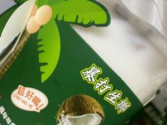 -三亚国光豪生度假酒店-椰语堂(国光豪生店)