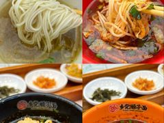 -乡党臊子面(丰庆公园店)