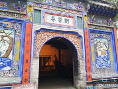 -南阳卧龙岗武侯祠