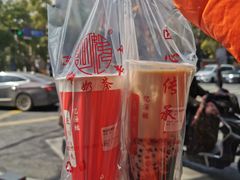 -阿姨奶茶专卖(舌涧道杭州惠民路创始店)