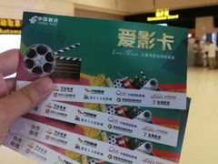 -万达影城(淮安水渡口万达广场IMAX激光店)