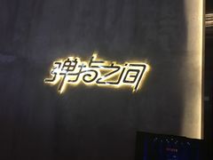 -TZ House音乐现场(茅台店)