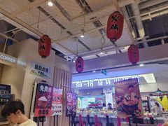 -吉野家(凯旋购物广场店)