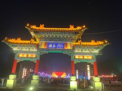 -曹州牡丹园