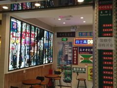 门面-美芝莲(东方宝泰店)