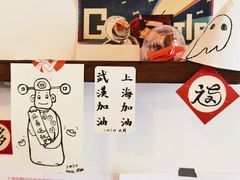 -月球咖啡retro