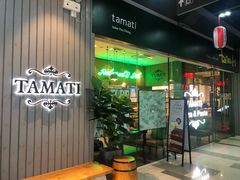 门面-TAMATI(巴黎贝甜韩式西餐厅店)