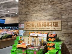 零售区-七鲜超市(瑞虹天地太阳宫店)