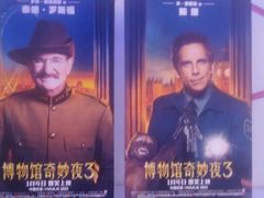 -佳兆业国际影城(鞍山店)