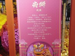 -梅龙镇广场
