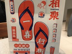 -喜茶(广州中山六路店)