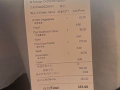 -夏朵花园(复兴西路店)
