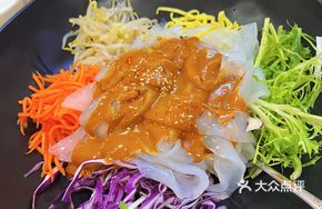 Fu Jie Big Noodles Salad